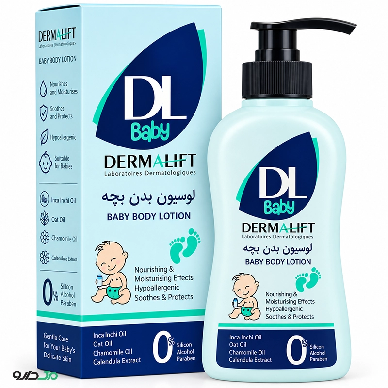 لوسیون بدن کودک درمالیفت